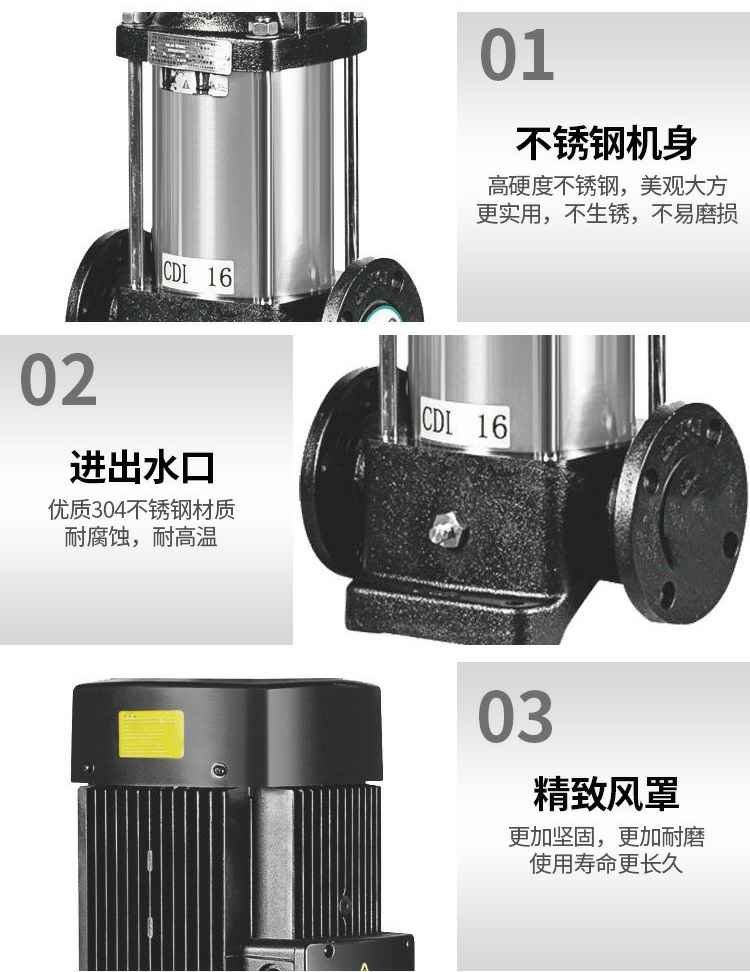 CHL不锈钢轻型卧式多级离心泵 CHL不锈钢轻型卧式多级离心泵